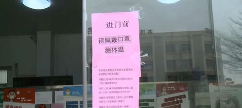 理性預約，守護健康與信用——有序恢復預防接種服務與信用修復的正確途徑