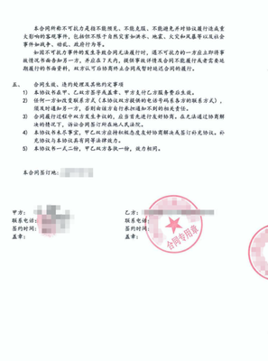 花點錢搞“征信修復”，可信嗎？個人信用修復服務的真相與風險