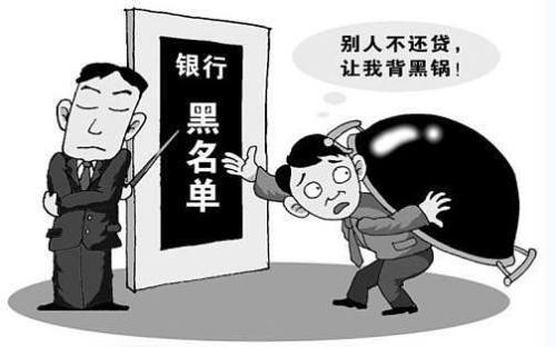 人行征信修復真相與個人不良信用處理指南