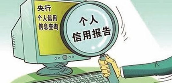 征信花、網貸多、拒一切？掌握這5招，個人信用修復不求人