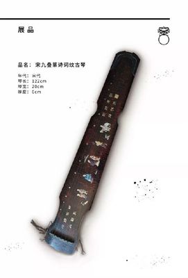 禮賓堂夢緣五朝 時光在文物心靈縫隙中的深情對談